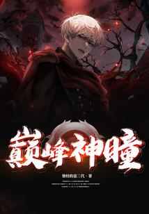 新纪元传奇 破解版