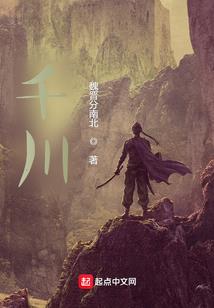 万国觉醒武将装备属性表