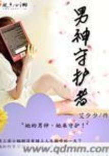 天龙八部逍遥属性成长