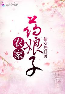 梦幻西游妙品神丹