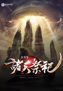 荒野户外取暖