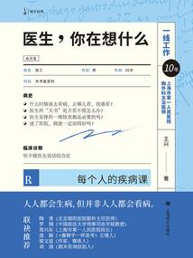 古墓丽影崛起装备评分