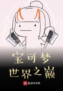 星尘mod硬盘