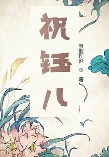 服装装备费