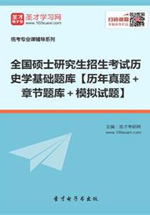 梦幻西游饰品狂暴