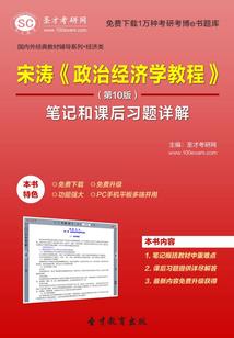 我的世界 拔刀斩
