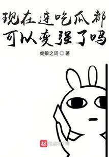 天刀中怎么截图