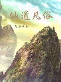 我的世界晨普
