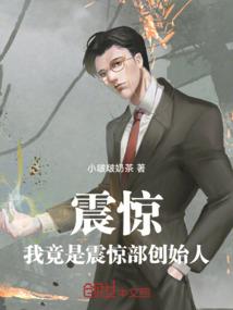 阴阳师头像作者