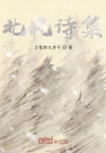 弄死火柴人三破解版