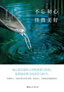 隋唐英雄演员薛之谦