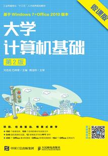 小号装备两件橙装属性