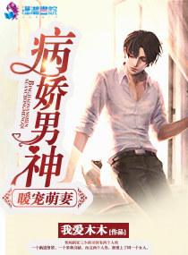 台湾小学生看绝地求生
