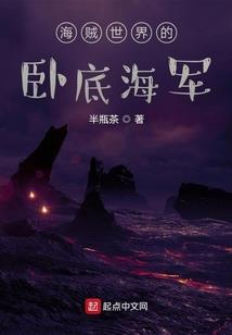 绝地海岛阴天