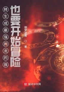 暗恋的职业素
