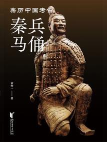 我的世界建地下村庄教程