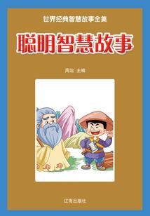 阴阳师召唤图开光