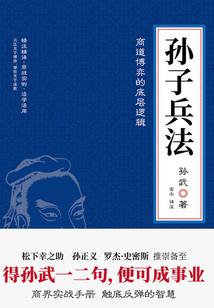 坚守阵地2攻略草地