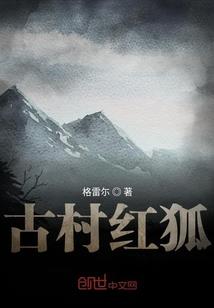ps4红灯什么意思