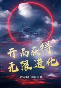 冰之动物园破解版免广告
