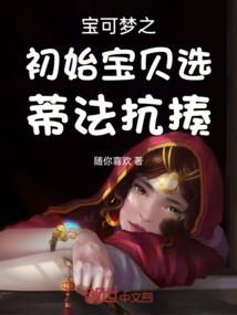 和风mod水稻用处