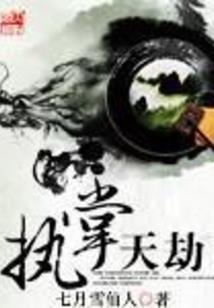天际卷轴mod下载