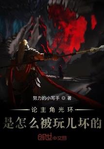 天刀天香撑伞走