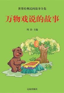 梦幻西游最暴力的人是谁