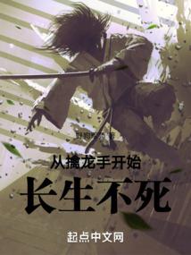 恩和 攻略