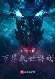 黑色行动3 ps4
