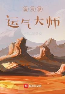 轮回乐园冰封怒哮属性