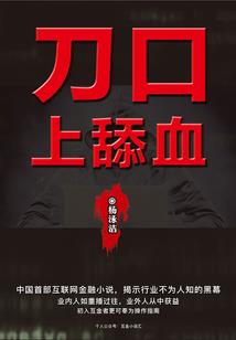 魔兽8.0小怪伤害多少