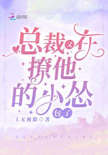 荒野行动最有才主播排名