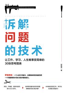 单机吃鸡游戏破解版