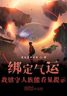梦幻西游活力坐骑