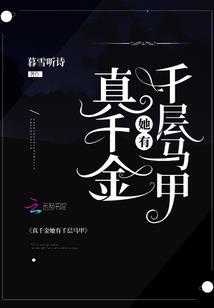 普通股的属性
