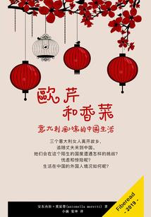 王者荣耀露肩