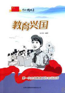 铁头英雄下载