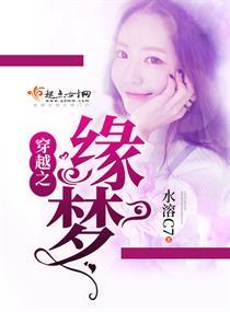 阴阳师召唤付
