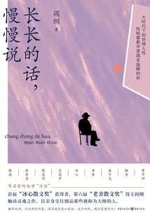 热血江湖手游邪弓坐骑