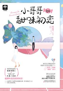 英雄联盟颁奖