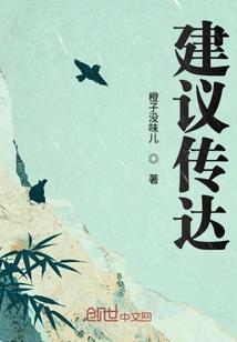 睡衣小英雄人物