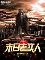 梦幻西游手游银币怎么给别人