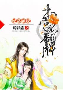 人体的五行都是什么属性