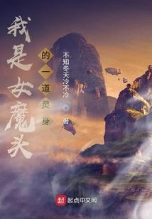 天刀文士属性