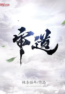 ps4 鬼泣se