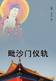 心之迹阴阳师