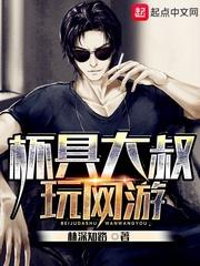 我的世界嘻游记5
