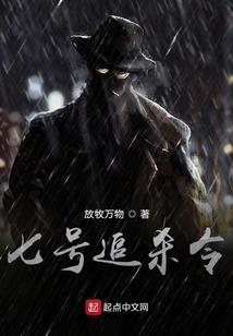梦幻西游做灯笼
