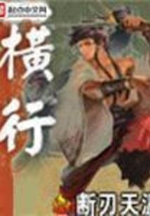 荒野行动设备不足怎么办